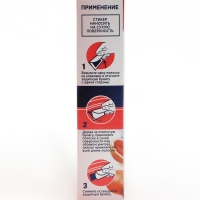 Стикер для очищения унитаза Domestos "Тропическая свежесть", 3 шт , 10 г