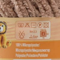 Пряжа "Softy" 100% микрополиэстер 115м/50гр (617 бежевый)