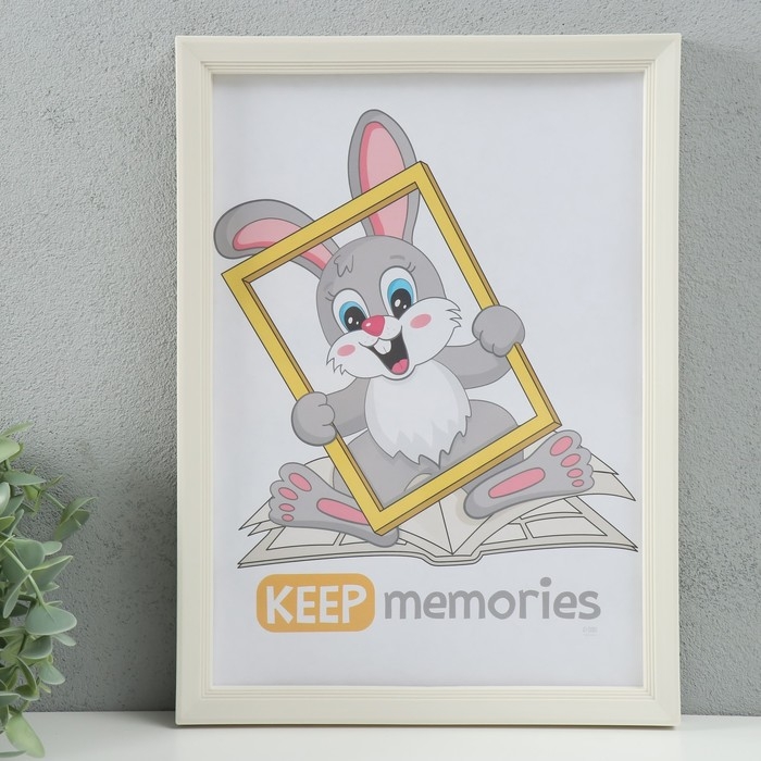 Фоторамка пластик 21х30 см 5 серия, перламутр