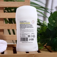 Антиперспирант Secret Beauty &laquo;Кокос и ваниль&raquo;, стик, 50 мл