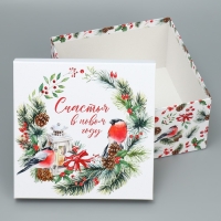 Набор подарочных коробк 5 в 1 «С Новым годом!», 14 х 14 х 8 – 22 х 22 х 12 см, Новый год Набор подарочных коробк 5 в 1 «С Новым годом!», 14 х 14 х 8 – 22 х 22 х 12 см, Новый год