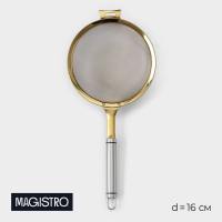 Сито Magistro Arti gold, 6&times;16&times;35 см