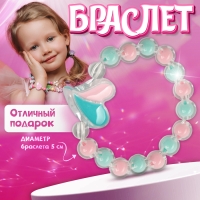 Браслет детский &laquo;Выбражулька&raquo; сердце, цветной