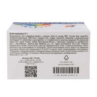 Клей-карандаш PVP 21 г Луч &laquo;Классика&raquo;