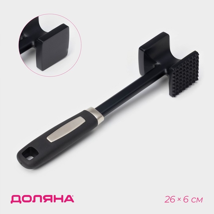Молоток для мяса Доляна &laquo;Сарейп&raquo;, 26 см, нержавеющая сталь, цвет чёрный