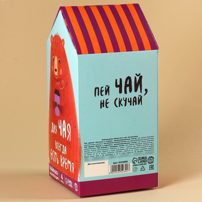 Чай в домике &laquo;8 марта&raquo;, 28 пакетиков