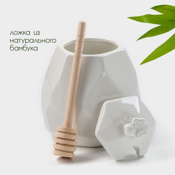 Ёмкость фарфоровая для мёда с ложкой BellaTenero &laquo;Пчёлка&raquo;, 550 мл, цвет белый