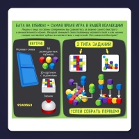 Настольная игра &laquo;Батл на кубиках&raquo;, 2 игрока, 5+