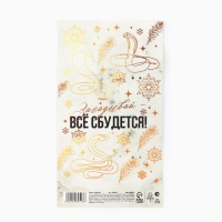 Ложка с подвесом новогодняя &laquo;Сказочных мгновений&raquo; на Новый год, 2,7 х 14,8 см