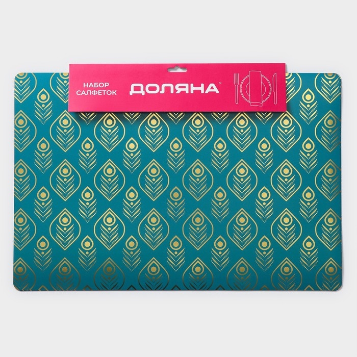 Салфетки сервировочные на стол Доляна &laquo;Перья&raquo;, 4 шт, 30&times;45 см, цвет бирюзовый