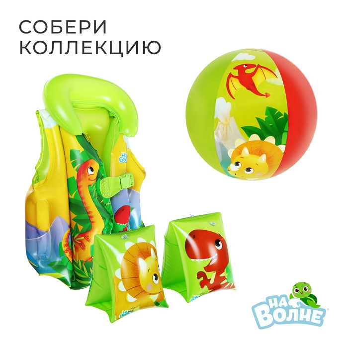 Круг для плавания «На волне», надувной, детский, d=55 см Круг для плавания «На волне», надувной, детский, d=55 см