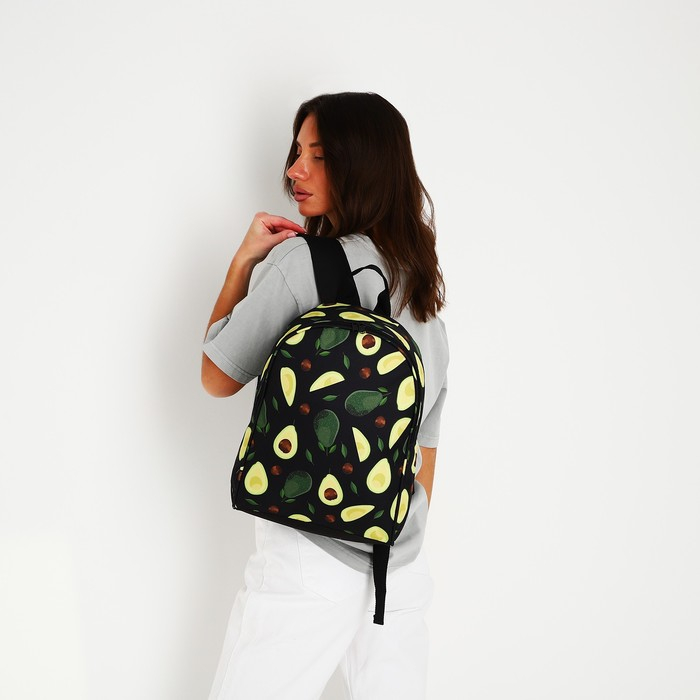 Рюкзак школьный &laquo;Авокадо&raquo;, 27х14х38, отдел на молнии, н/карман, цвет чёрный