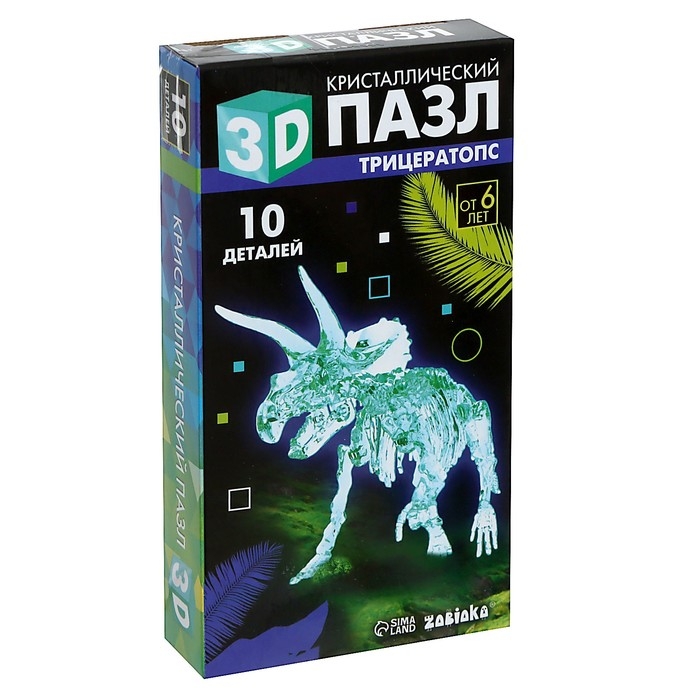 3D пазл &laquo;Трицератопс&raquo;, кристаллический, 10 деталей