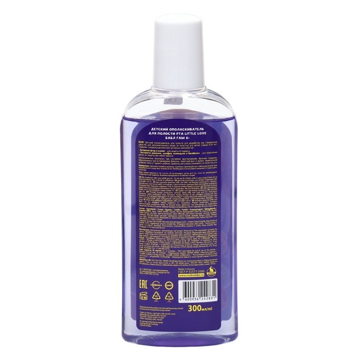 Детский ополаскиватель для полости рта Little Love Бабл гам 6+, 300 мл Детский ополаскиватель для полости рта Little Love Бабл гам 6+, 300 мл