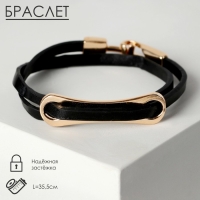 Браслет кожа &laquo;Шаман&raquo; пластина, цвет чёрный в розовом золоте, 35,5 см