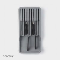 Лоток для кухонных приборов Magistro Harm, 42,5×20,5×5,2 см, раздвижная, цвет серый Лоток для кухонных приборов Magistro Harm, 42,5×20,5×5,2 см, раздвижная, цвет серый