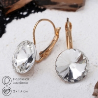 Серьги со стразами &laquo;Яркая классика&raquo;, цвет белый в золоте, d=1,4 см