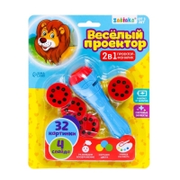 Проектор-фонарик &laquo;Весёлый проектор&raquo;, 4 слайда , 32 картинки, МИКС