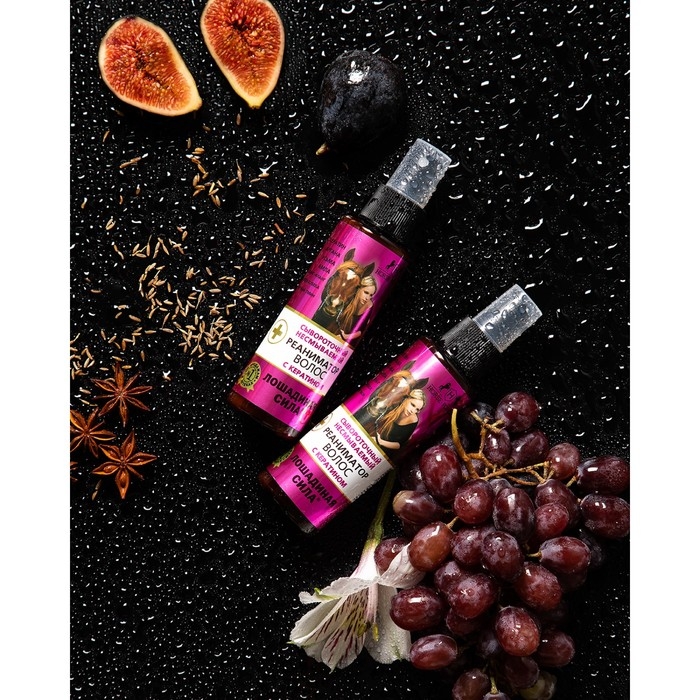 Сывороточный реаниматор Лошадиная сила из черного тмина для роста и глубокого восстановления, 100 мл