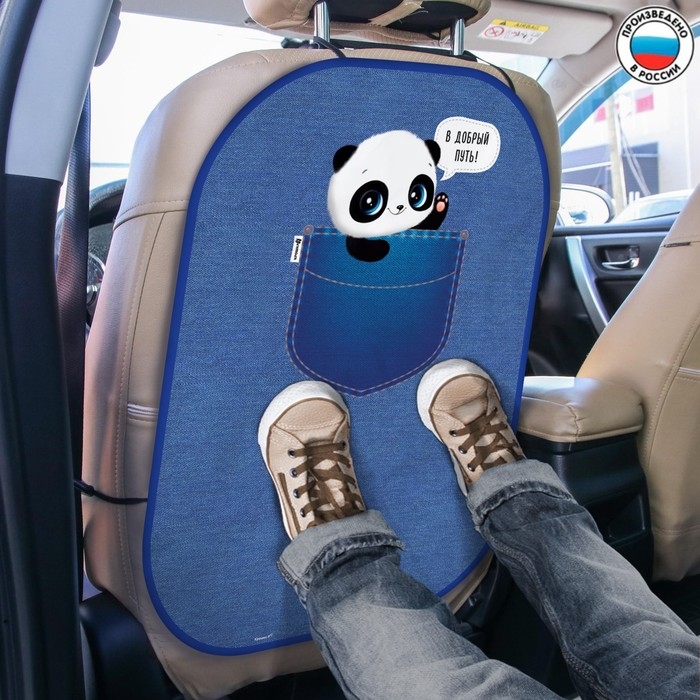 Незапинайка - защитная накидка на сиденье автомобиля «В добрый путь», 67х47,5 см Незапинайка - защитная накидка на сиденье автомобиля «В добрый путь», 67х47,5 см