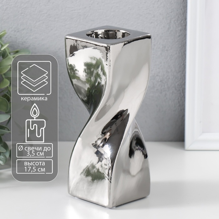 Подсвечник керамика на 1 свечу "Терра" d=3,5 см серебро 6х6х14,7 см