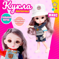 Кукла модная шарнирная &laquo;Рут&raquo; в комбенизоне