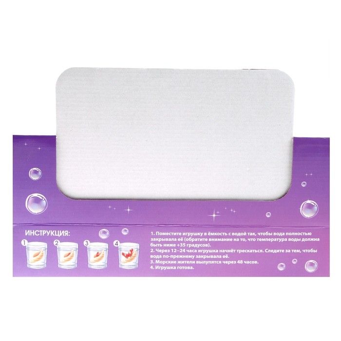 Растущие игрушки &laquo;Волшебные ракушки&raquo;, МИКС