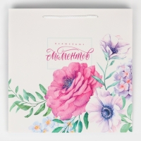 Пакет подарочный квадратный, упаковка, &laquo;Волшебных моментов&raquo;, 30 х 30 х 30 см