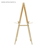 Мольберт тип &laquo;Хлопушка&raquo;, двусторонний, 120 х 60 х 65 см, планшет 60 х 60 см, полка с двумя подстаканниками, неокрашенное дерево, Calligrata