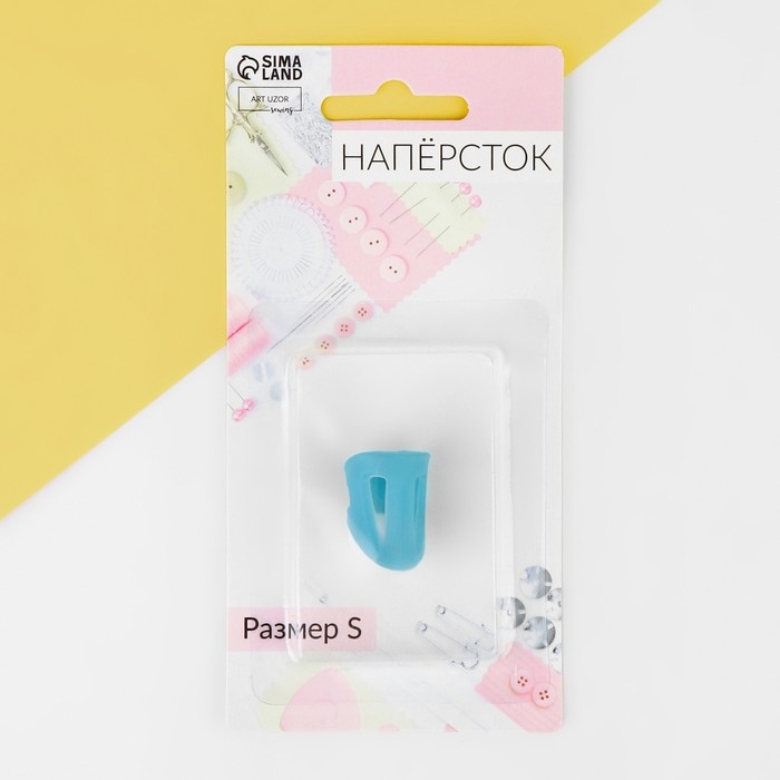 Напёрсток, 2,1 &times; 1,8 см, размер S, цвет голубой/белый