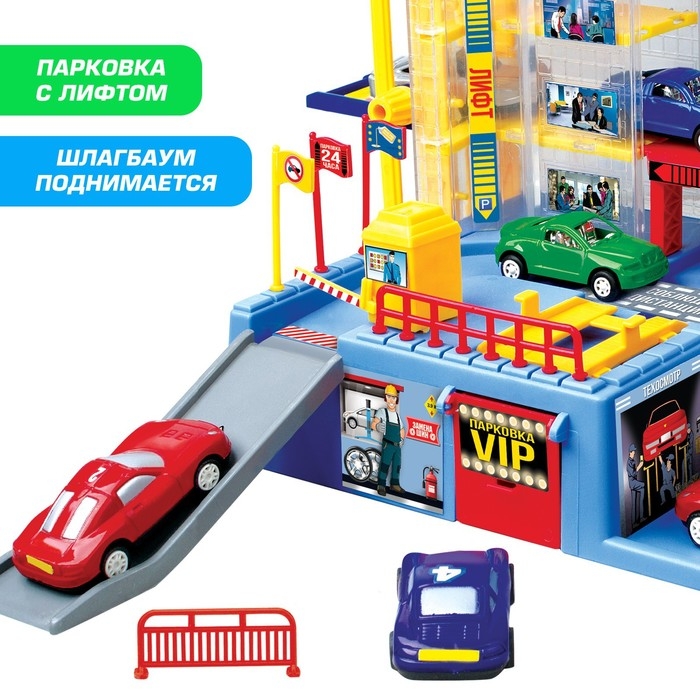 Парковка &laquo;Бизнес-центр&raquo;, с 4 машинками