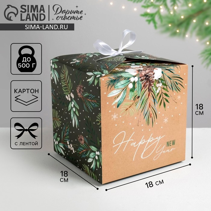 Коробка подарочная новогодняя складная &laquo;Волшебство&raquo;, 18 х 18 х 18 см, Новый год