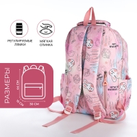 Рюкзак школьный из текстиля 2 отдела на молнии, 4 кармана, цвет розовый