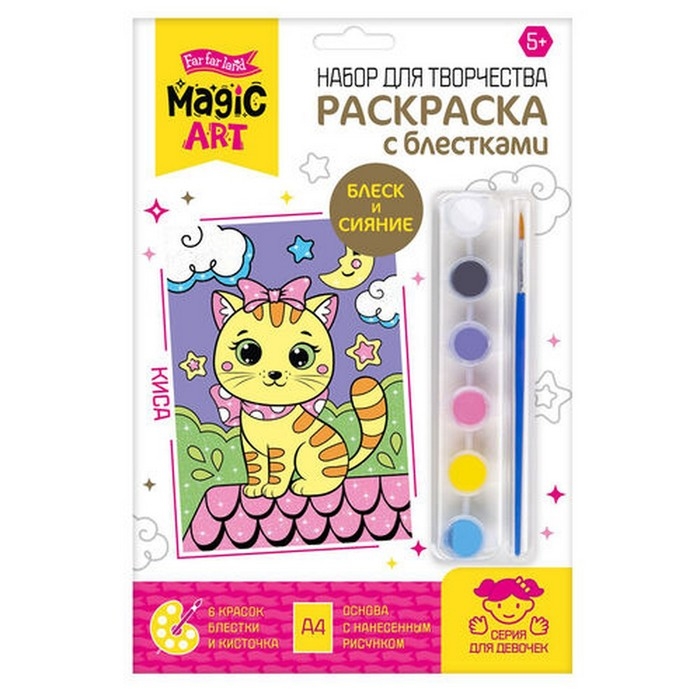 Раскраска &laquo;Киса&raquo;