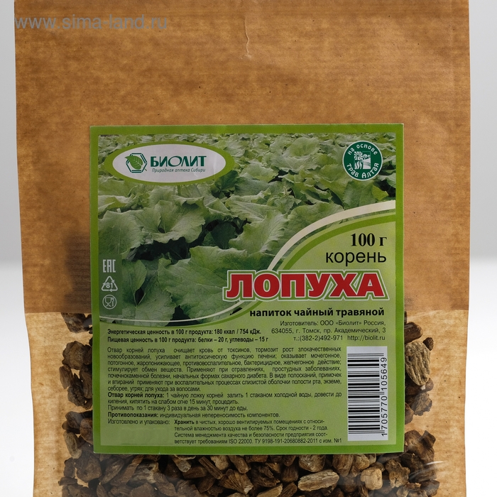 Напиток чайный &laquo;Корень лопуха&raquo;, жаропонижающий, 100 г