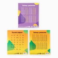 Набор первоклассника с мешком для обуви 10 предметов &laquo;1 сентября: Отличник&raquo;