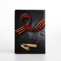 Обложка для военного билета, цвет чёрный