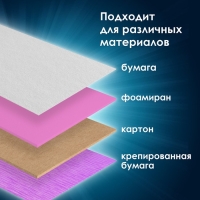 Дырокол фигурный "Сердце", диаметр вырезной фигуры 16 мм