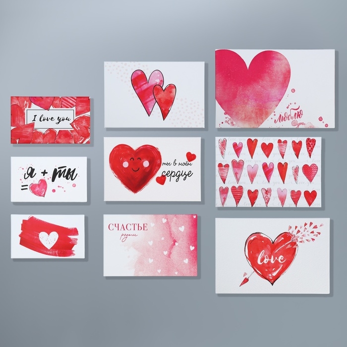 Набор коробок 9 в 1, упаковка подарочная, &laquo;Ты в моём сердце&raquo;, 12 х 7 х 4 - 28 х 18.5 х 11.5 см