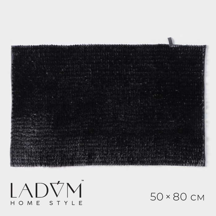 Коврик для дома LaDо́m, букли, плотность 1400 г, 50&times;80 см, цвет графитовый