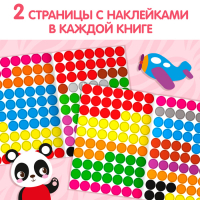 Наклейки &laquo;Весёлые кружочки&raquo;, формат А4, набор 2 шт. по 16 стр.