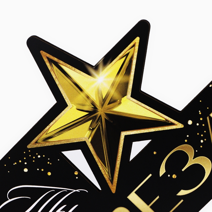 Фигура деревянная, стела &laquo;Ты звезда&raquo;, 15,5 х 12,9 см