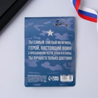 Магнит и брелок на 23 Февраля &laquo;Самолёт&raquo;, подарочный набор : 2 предмета