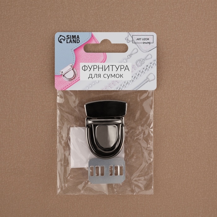 Застёжка для сумки, 4 &times; 3 см, цвет чёрный никель
