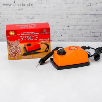 Прибор для выжигания &laquo;Узор&raquo;, с гильошированием