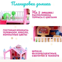 Дом для кукол &laquo;Сказочная жизнь на вилле&raquo; с куклой, питомцами и аксессуарами, светится в темноте