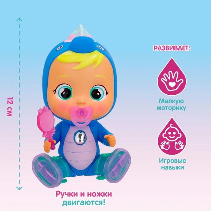 Игровой набор «Волшебные слёзки. Дом Дино», Cry Babies Игровой набор «Волшебные слёзки. Дом Дино», Cry Babies