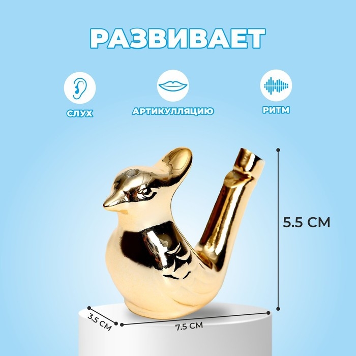Свистулька керамическая птичка «Золотая» Свистулька керамическая птичка «Золотая»