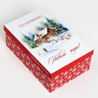 Набор коробок подарочных 15 в 1 &laquo;Уютный Новый год&raquo;, 12 х 7 х 4 см - 46.6 х 35.2 х 17.5 см, Новый год