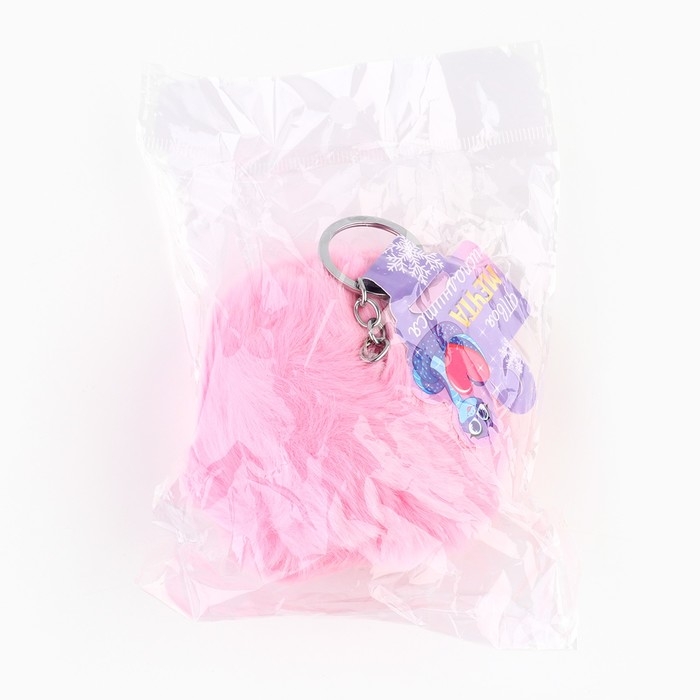 Брелок новогодний, для ключей, пушистик &laquo;Новый год: Твоя мечта исполнится&raquo; 9 х 12 см